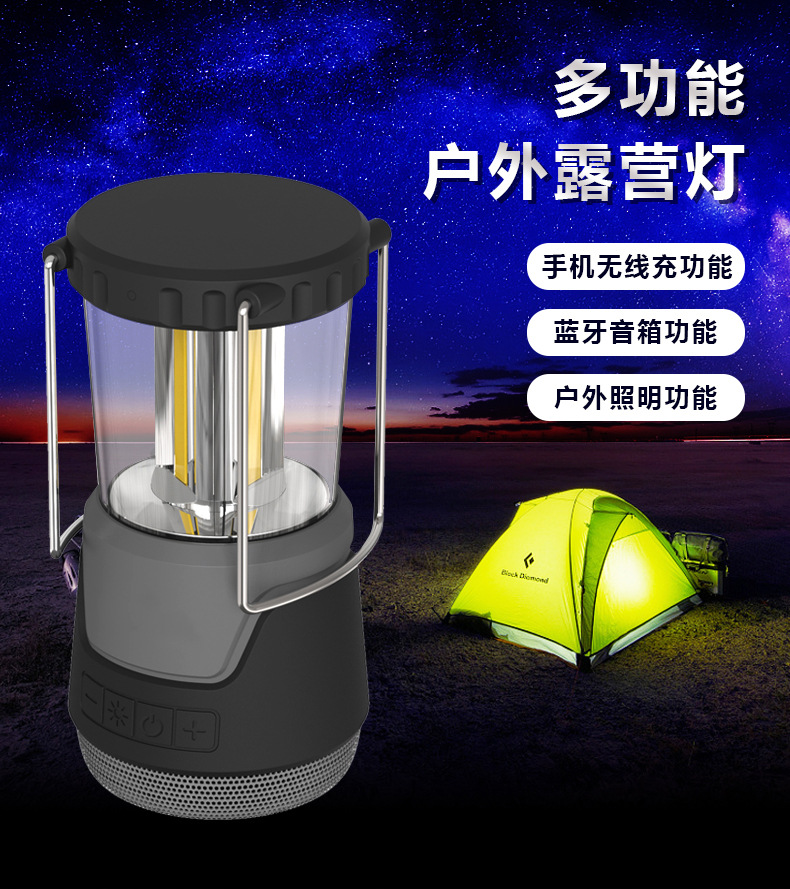 332露營燈詳情頁切片圖_01.jpg