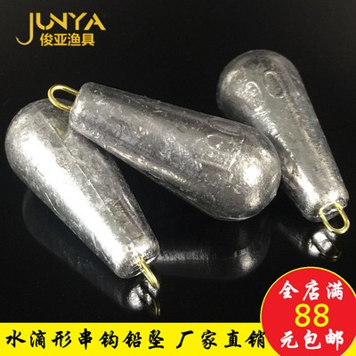 俊亞漁具批發(fā)水滴形帶環(huán)鉛墜 串鉤鉛墜 水滴鉛墜漁具配件漁具產(chǎn)品