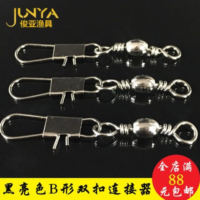 俊亞漁具B形連接器 轉(zhuǎn)環(huán) 漁具配件八字環(huán)釣魚小配件8字環(huán)漁具批發(fā)