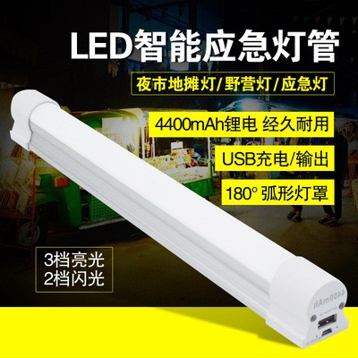 工廠直銷USB充電野營燈露營便攜戶外應急燈管LED夜市免布線地攤燈