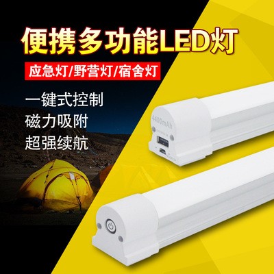 led多功能應急燈充電夜市地攤燈 USB充電停電應急照明燈 廠家直銷