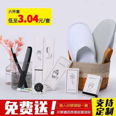 全國民宿一次性酒店客房牙刷梳子套裝五星級賓館牙具洗漱用品批發