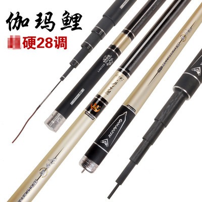 魚竿高碳素逆絲臺釣竿3.6-7.2米各種輕硬競技鯉魚桿