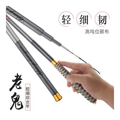魚竿手竿特價釣魚竿輕硬碳素臺釣竿長節竿漁具套裝鯽魚竿工廠供應