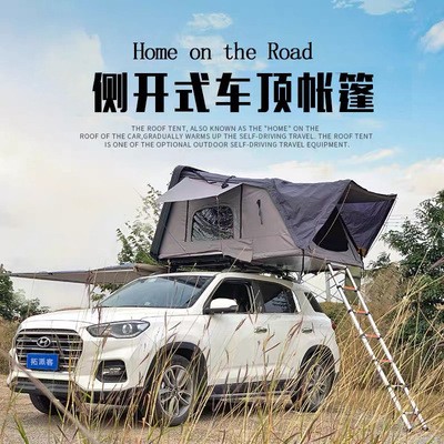 側開式車頂帳篷硬殼全自動戶外汽車車頂床自駕游野營車頂帳篷