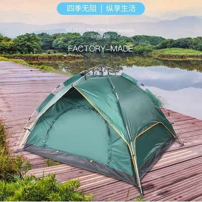 全自動戶外帳篷野營雙層210D牛津布登山速開帳篷四角山地帳篷