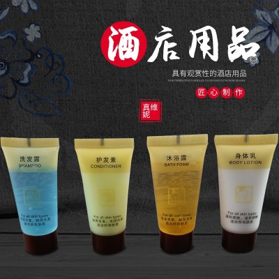 真維妮酒店用品一次性洗發水沐浴露軟管賓館洗護套裝旅行洗漱用品