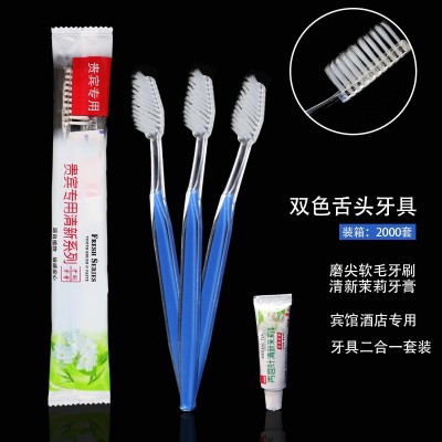 廠家直銷一次性牙刷牙膏套裝貴賓專用六小件牙具套裝旅游洗漱用品 五百件起批