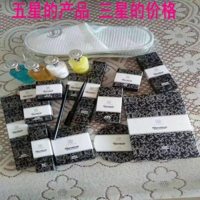 揚州廠家星級酒店商務賓館客房一次性用品，一次性消耗品批發