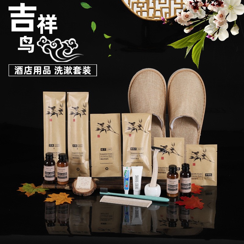 廠家直供酒店一次性洗漱用品套裝 賓館待客拖鞋客房牙刷套裝民宿