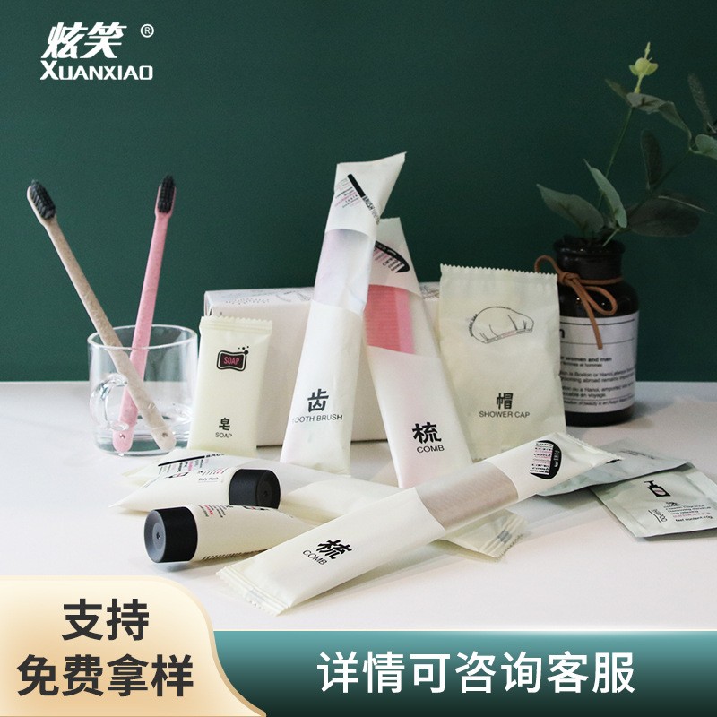 工廠推薦賓館客房洗漱用品套裝 酒店旅游一次性牙具梳子套裝批發