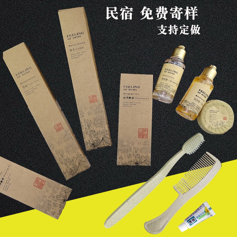 批發牙刷牙膏一次性洗漱用品套裝民宿客棧秸稈竹炭牛皮卡盒定制