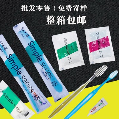 廠家批發酒店一次性洗漱用品高檔牙刷牙膏套裝賓館客房六件套