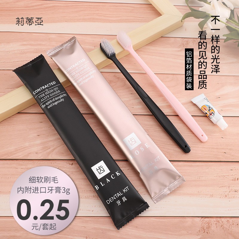 酒店洗漱用品家用牙刷拖鞋待客民宿酒店一次性牙刷帶牙膏軟毛套裝