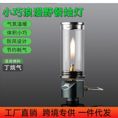 兄弟BRS-55無燈芯夢幻燭燈戶外野營燈便攜照明燃氣汽燈帳篷燈馬燈