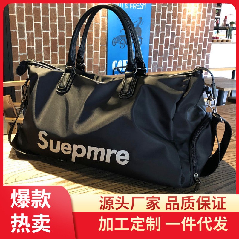 包郵一件代發手提旅行包時尚干濕分離訓練運動健身包出差行李包