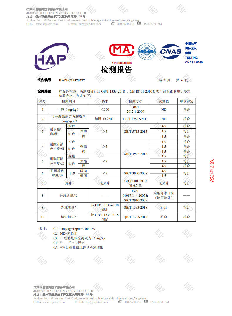 檢測_03.jpg