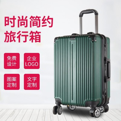 鋁框拉桿箱24寸旅游箱韓版時尚大學生行李箱萬向輪商務箱包