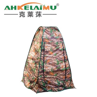 戶外帳篷 單人更衣帳篷淋浴廁所帳蓬 迷彩更衣帳觀鳥攝影棚 現貨