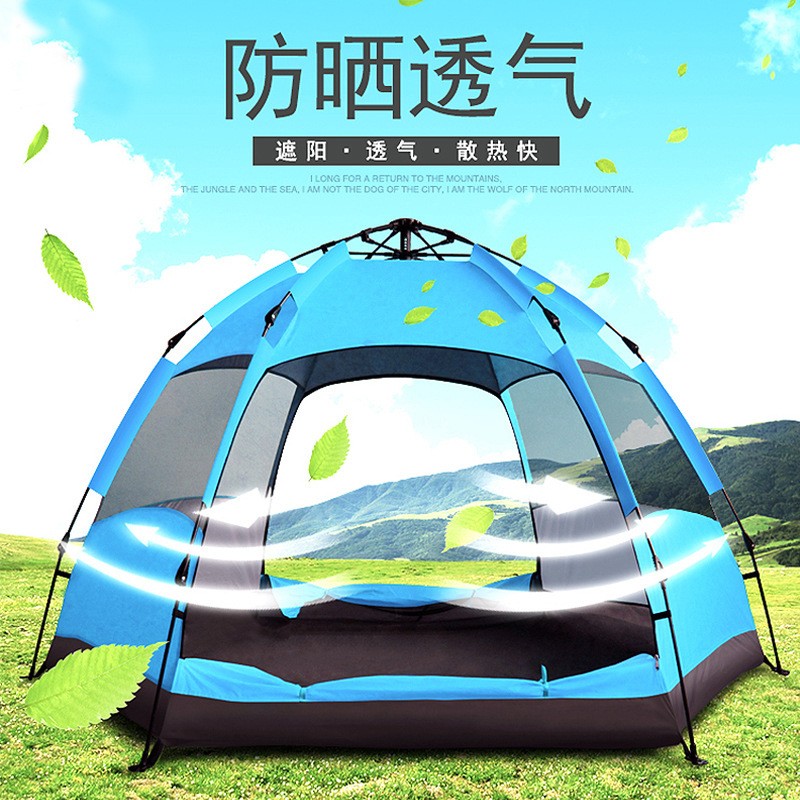 帳篷戶外用品 防雨六角大帳篷旅游野營全自動速開帳篷 露營