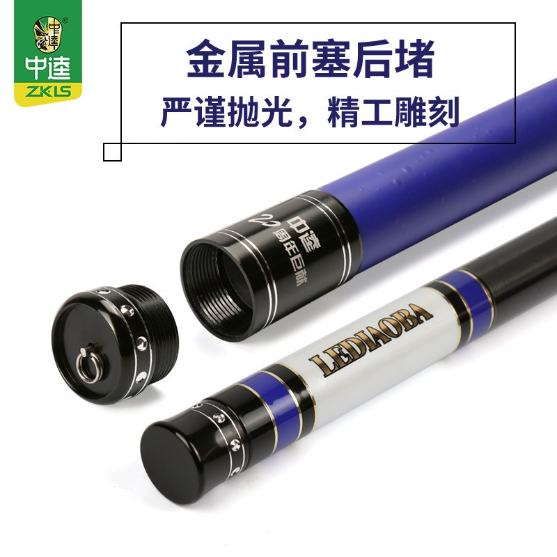 中逵蠻拼釣魚竿 大魚竿碳素廠家批發(fā)長節(jié)臺釣竿 定制垂釣漁具用品