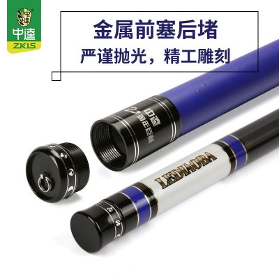 中逵蠻拼釣魚竿 大魚竿碳素廠家批發長節臺釣竿 定制垂釣漁具用品