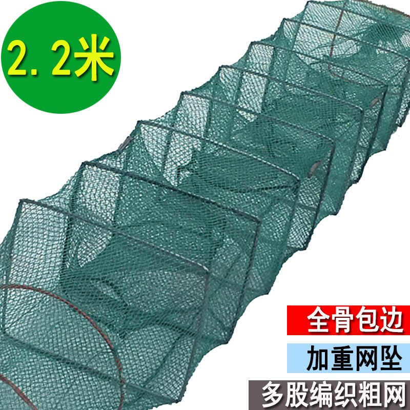 鱷圖騰2.2米抓魚網折疊漁網抓甲魚龍蝦網自動捕魚蝦網魚網蝦漁具