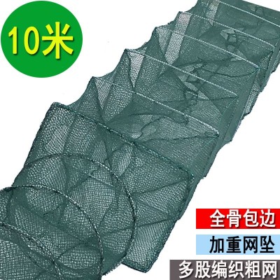 鱷圖騰10米抓魚網折疊漁網抓甲魚龍蝦網自動捕魚蝦網魚網蝦漁具