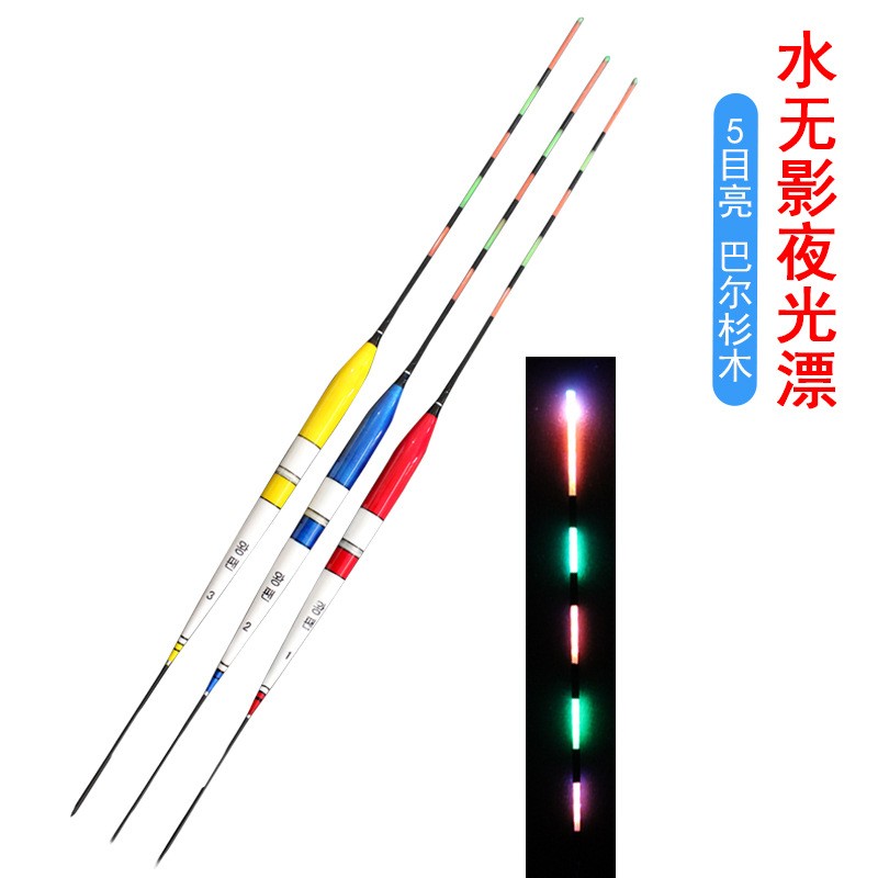 外貿韓文水無影5目超量夜光電子漂鯉魚漂電子夜光漂漁漂浮標漁具