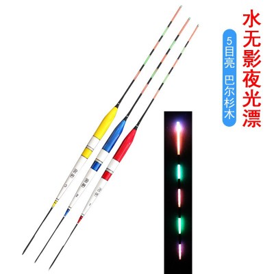 外貿(mào)韓文水無影5目超量夜光電子漂鯉魚漂電子夜光漂漁漂浮標(biāo)漁具