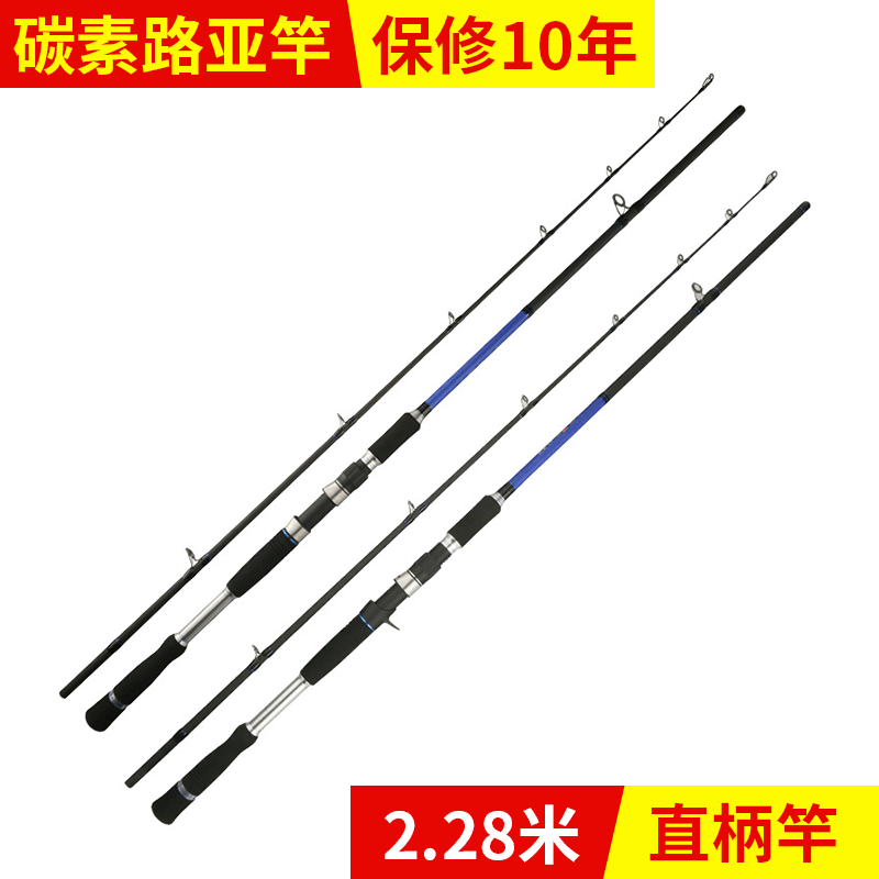 廠家批發碳素路亞竿 雷強釣竿槍柄直柄黑魚竿錨桿魚竿一件代發