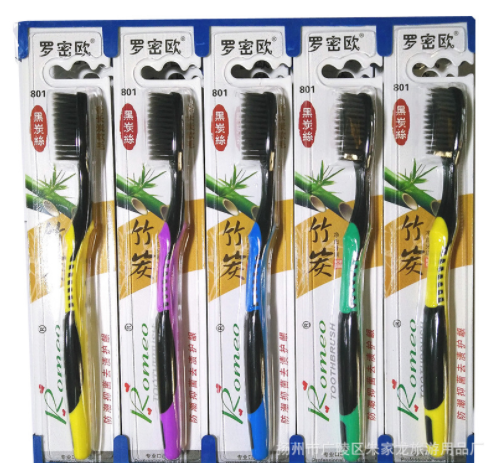 大頭竹炭軟毛牙刷 居家洗漱用品成人軟毛牙刷