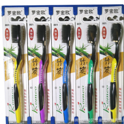 大頭竹炭軟毛牙刷 居家洗漱用品成人軟毛牙刷