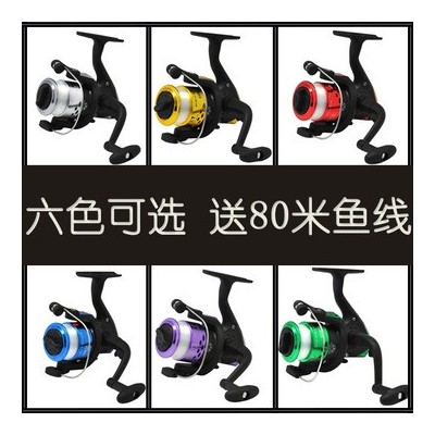 200型小漁輪漁線輪釣魚輪紡車輪海竿冰釣輪漁具路亞漁輪紡車輪