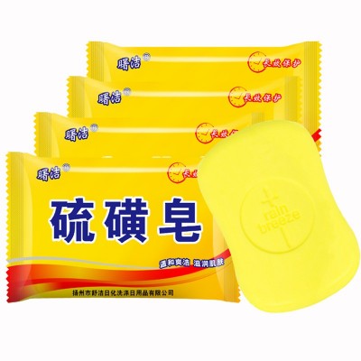 硫磺皂家用香皂留香洗臉洗澡洗頭沐浴肥皂香皂整箱批發(fā)