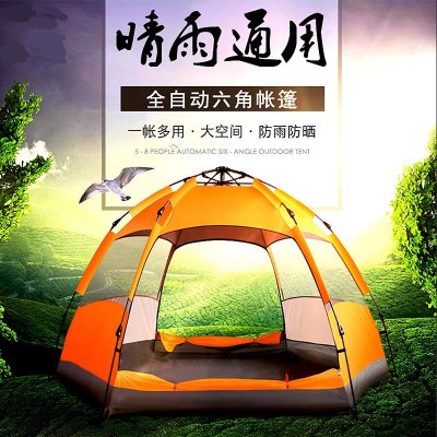 野營帳篷 戶外 帳篷 旅游帳篷 六角帳篷 全自動帳篷