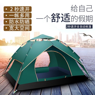 旅游帳篷 野營帳篷 戶外 帳篷 全自動野營用品便攜雙層彈簧帳篷