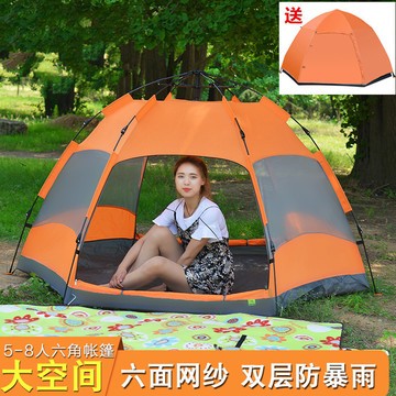 六角帳篷4-6人 全自動家庭帳篷 野營野外露營蒙古包雙層帳篷 跨境