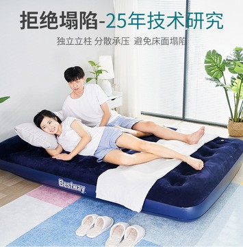 Bestway充氣床雙人床 家用單人充氣床墊午睡 戶外加厚便攜氣墊床