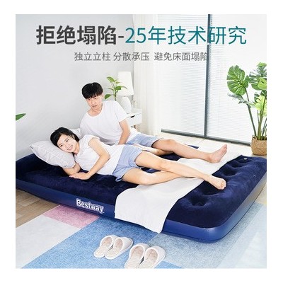 Bestway充氣床雙人床 家用單人充氣床墊午睡 戶外加厚便攜氣墊床