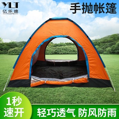 3-4人全自動雙門透氣手拋帳篷 2秒速開帳篷 戶外旅游露營手拋帳篷