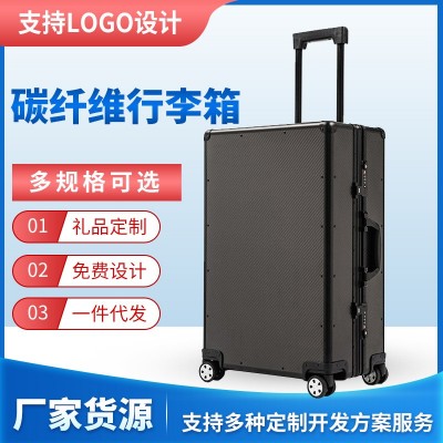 黑色碳纖維行李箱子威爾森鋁合金拉桿旅行箱萬向輪個性拉桿箱20寸