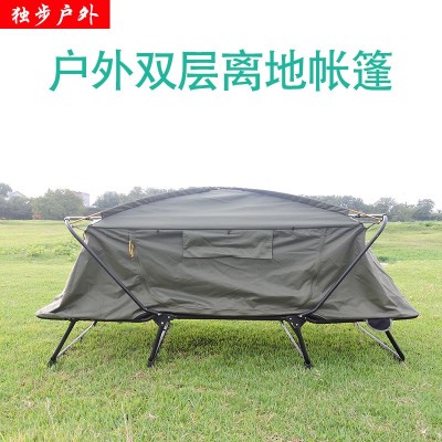 單兵行軍成人床戶外簡易便攜活動小帳篷野外野營露營加厚防水防雨