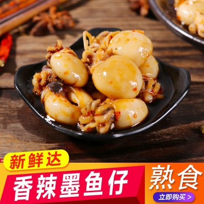 香辣墨魚仔熟食麻辣墨魚仔即食海鮮現做烏賊小吃零食小墨魚真空裝