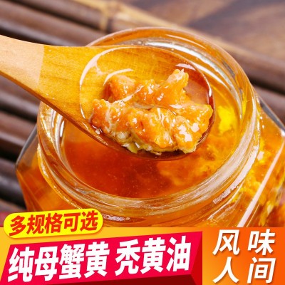 風味人間禿黃油純手工制作蟹黃醬拌飯即食大閘蟹黃蟹粉蟹膏油蟹肉