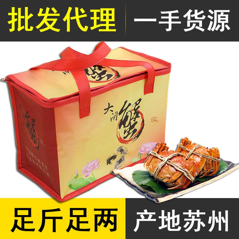 陽澄湖大閘蟹禮盒微商批發鮮活螃蟹蟹農自家養殖陽澄湖鎮發貨