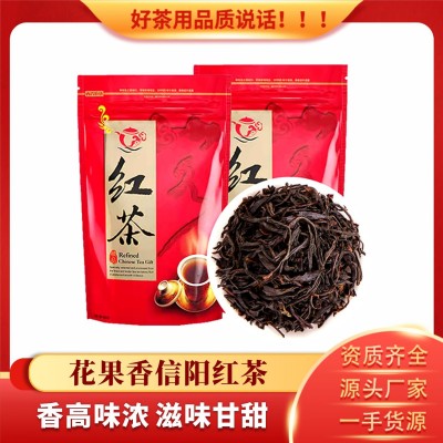 信陽紅茶新茶批發散裝原產地高山紅茶做奶茶專用盛世佳茗紅茶