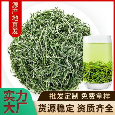 盛世佳茗2021新茶信陽毛尖散裝明前春茶原產地廠家批發高山綠茶葉