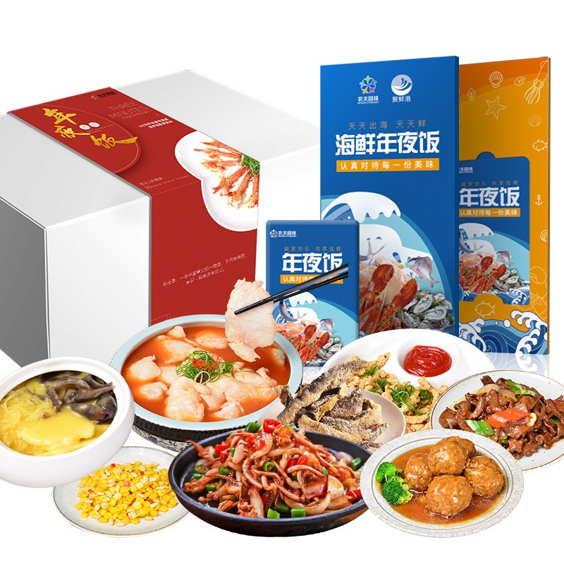 年貨大禮包送中國結春節禮品福利元旦