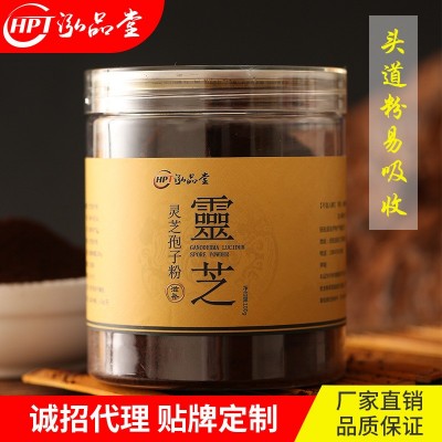 孢子粉椴木靈芝孢子粉林芝現貨狍子粉廠家直銷長白山靈芝孢子粉